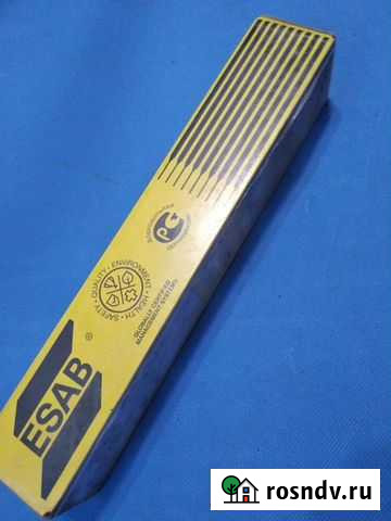 Электроды Славгород - изображение 1