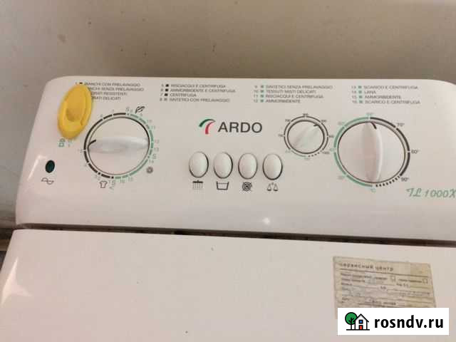 Стиральная машина Саранск - изображение 1