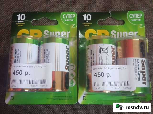 Батарейки новые Кемерово - изображение 1