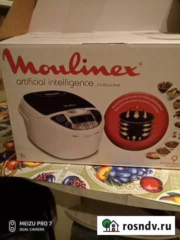 Мультиварка Раменское - изображение 1