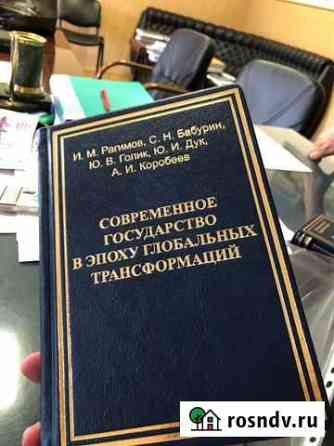 Изготовление печатной продукции. Книги, брошюры Санкт-Петербург