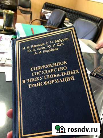 Изготовление печатной продукции. Книги, брошюры Санкт-Петербург - изображение 1