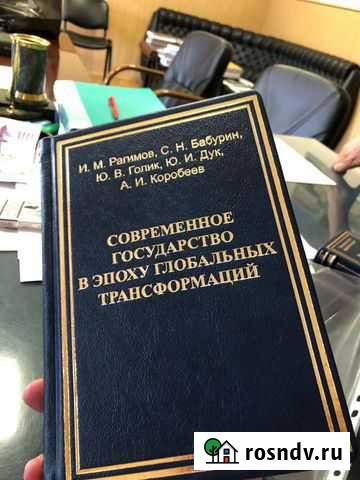 Изготовление печатной продукции. Книги, брошюры Санкт-Петербург - изображение 1