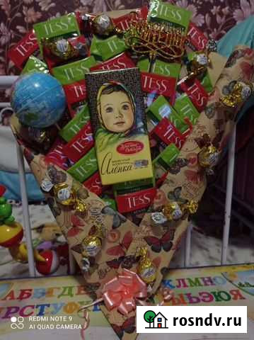 Делаю букеты на заказ Полысаево - изображение 1