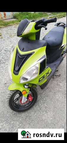 Скутер до 50 кубиков Арамиль - изображение 1