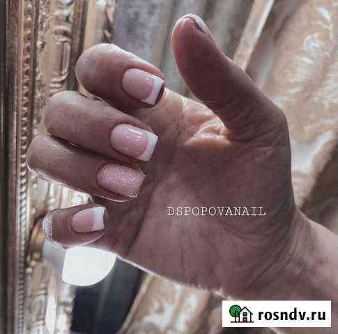Маникюр, наращивание, укрепление Кольчугино