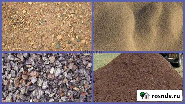 Пгс, песок, гравий дорожный, грунт и т.п Чернушка - изображение 1