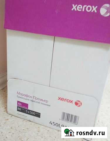 Бумага a4 Екатеринбург - изображение 1