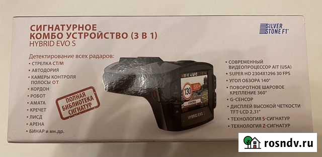 Регистратор с радаром Севастополь - изображение 1