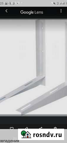 Кронштейны для сплит системы Батайск - изображение 1