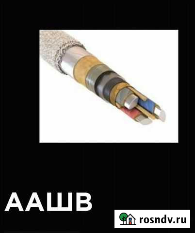 Кабель Ижевск - изображение 1