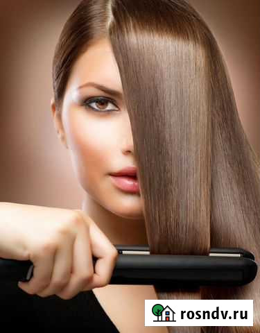 Кератиновое выпремление Бийск - изображение 1