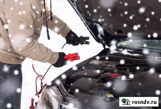 Прикурить, завести Ваш автомобиль в морозы Мурманск - изображение 1