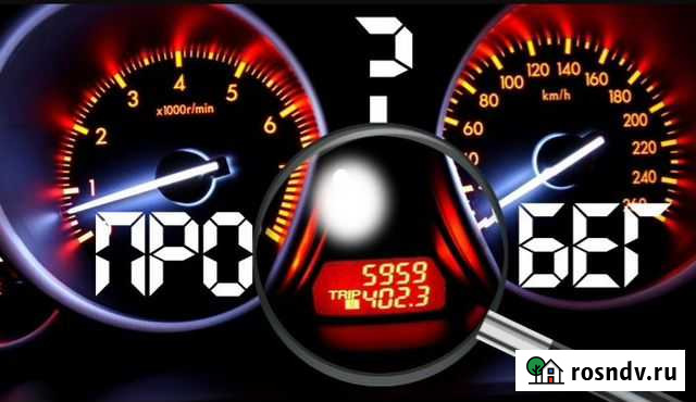 Ремонт приборной панели Чебоксары - изображение 1