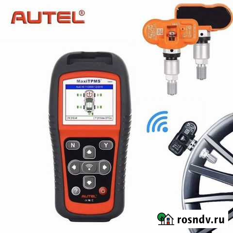 Датчики давление колёс Кемерово - изображение 1