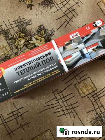 Электрический тёплый пол Балтийск - изображение 1
