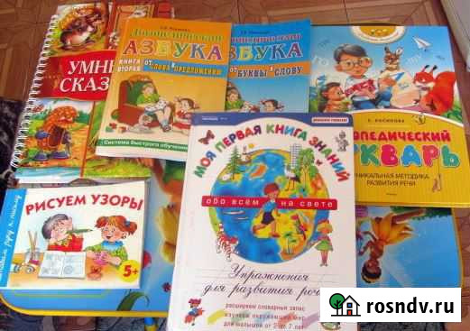 Подготовка к школе Калуга - изображение 1