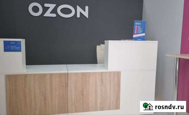 Пункт выдачи заказов ozon Краснодар - изображение 1