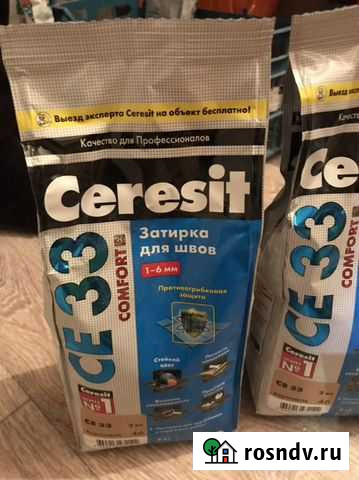 Затирка для плитки Новоуральск - изображение 1