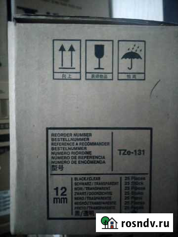 Brother TZE-131 Ярославль - изображение 1