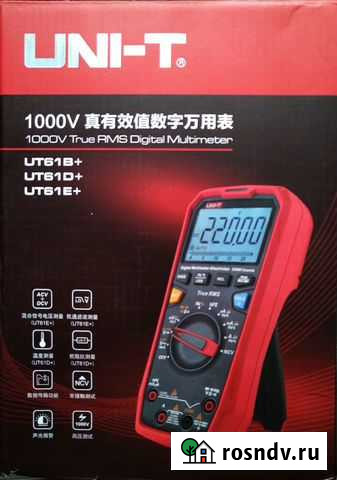 Продаю мультиметр Каменск-Шахтинский - изображение 1