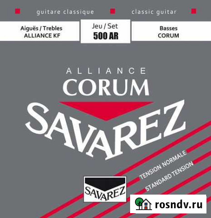 500AR Alliance Corum Комплект струн для классическ Иркутск - изображение 1