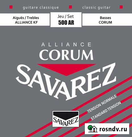 500AR Alliance Corum Комплект струн для классическ Иркутск - изображение 1