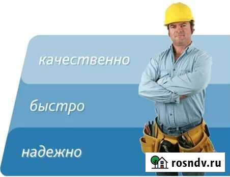 Бригада строителей, отделочников Великий Устюг Великий Устюг - изображение 1