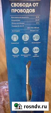 Беспроводной пылесос амедия Ульяновск - изображение 1