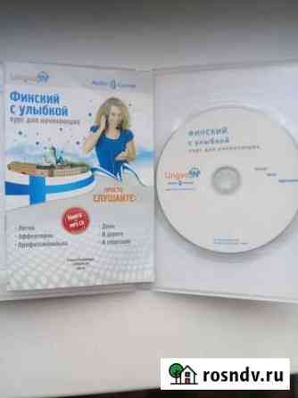 Болванка Великий Новгород