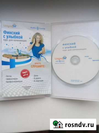 Болванка Великий Новгород - изображение 1