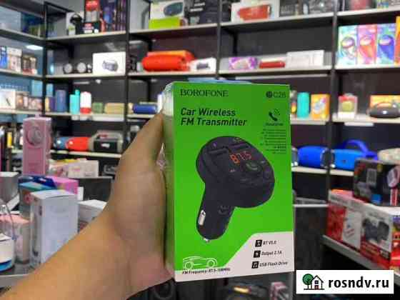 Fm модулятор с bluetooth Астрахань