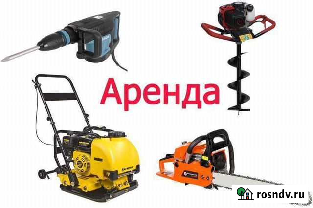Аренда Прокат Инструмента Рязань - изображение 1