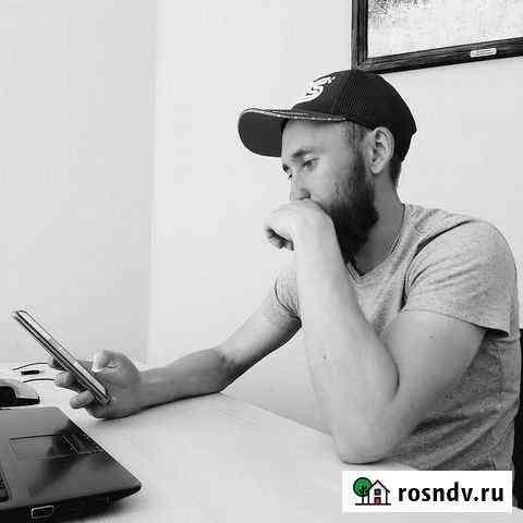 Консультация по недвижимости Сочи