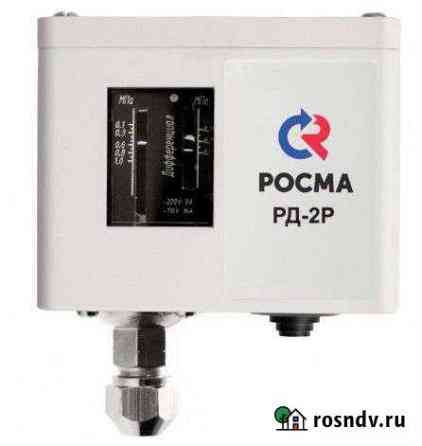 Реле давления рд-2Р Саранск