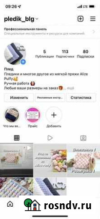 Вяжем из Alize Puffy Благовещенск - изображение 1