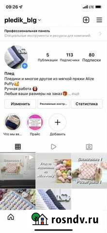 Вяжем из Alize Puffy Благовещенск - изображение 1