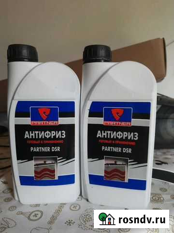 Антифриз Citroen/Peugeot DLM0030003 Керчь - изображение 1