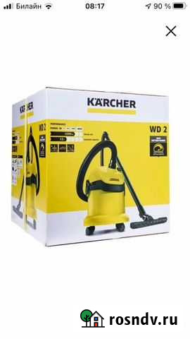 Пылесос karcher wd 2 Черняховск - изображение 1