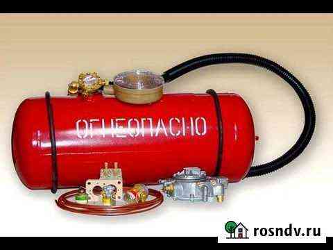 Газовая оборудования Вербилки