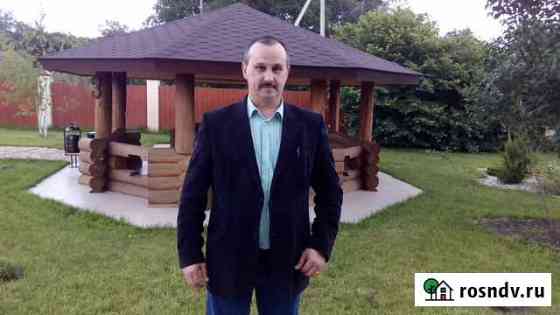 Консультации психолога Кропоткин