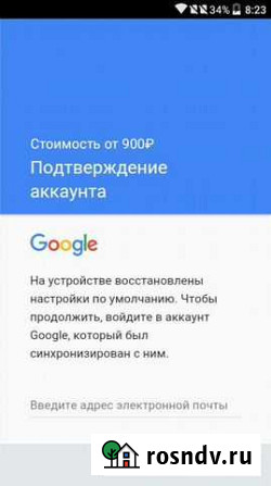 Разблокировка Google, MI аккаунта Иркутск - изображение 1