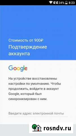 Разблокировка Google, MI аккаунта Иркутск - изображение 1