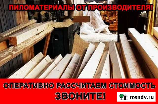 Брус строганный 100х100 /все размеры. Торг Симоненко - изображение 1