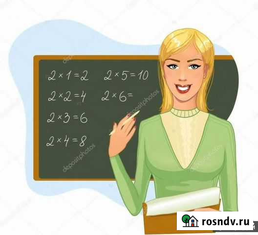 Репетитор по математике Мичуринск - изображение 1