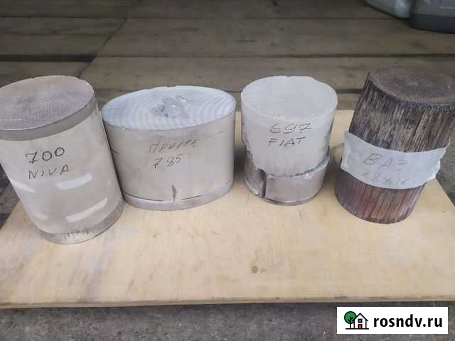 Сдать катализатор Скупка катализаторов Боровичи - изображение 1