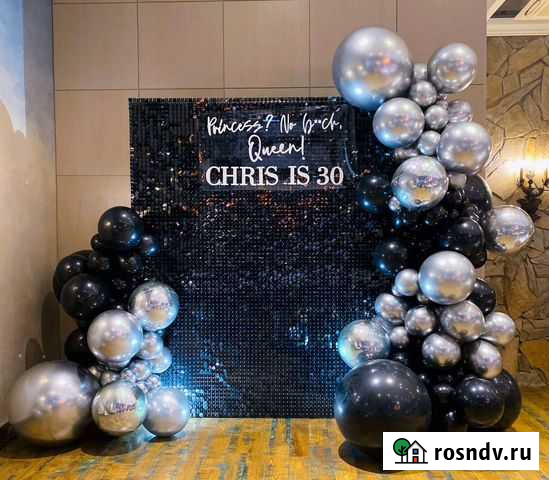 Фотозона на праздники Казань - изображение 1