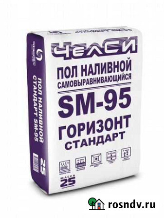 Наливной пол Челябинск - изображение 1