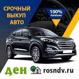 Автовыкуп старый крым Старый Крым