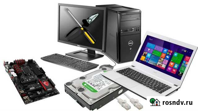 Ремонт компьютерной техники Таганрог - изображение 1